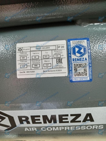 Поршневой компрессор Remeza СБ4/С-100.LB50 фото
